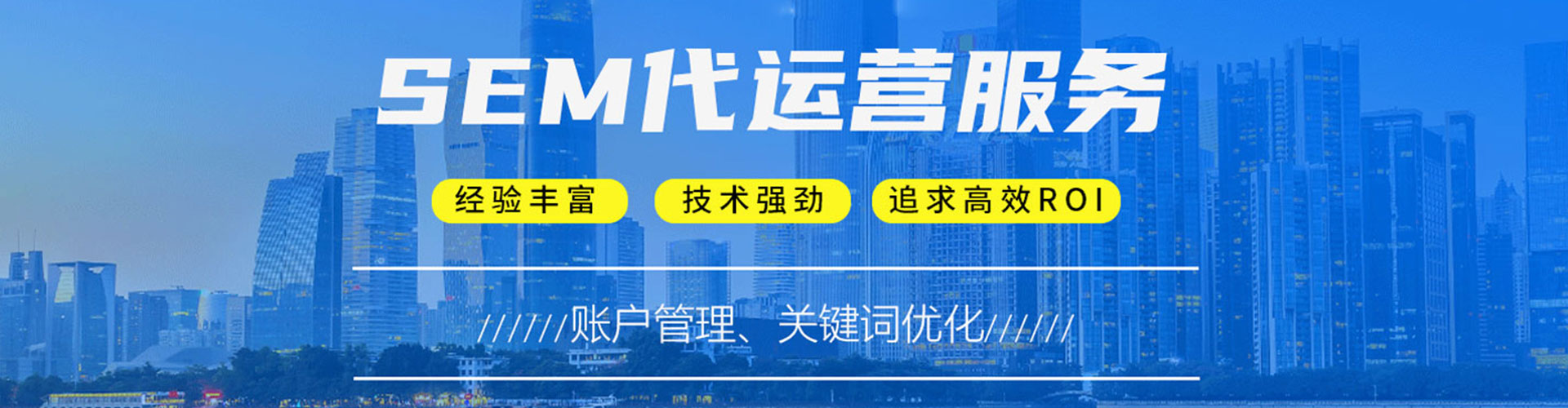 叶集百度推广托管