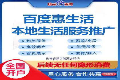 案例分享：SEM托管助企业突破营销瓶颈