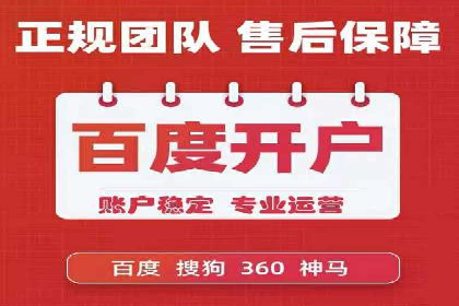 SEM竞价员经验谈：案例分析如何提升广告效果