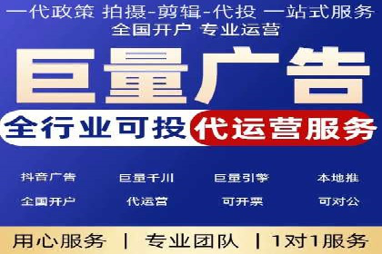 成功案例解析：SEM代运营机构助力企业增长